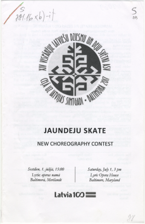 Jaundeju skate = New Choreography Contest