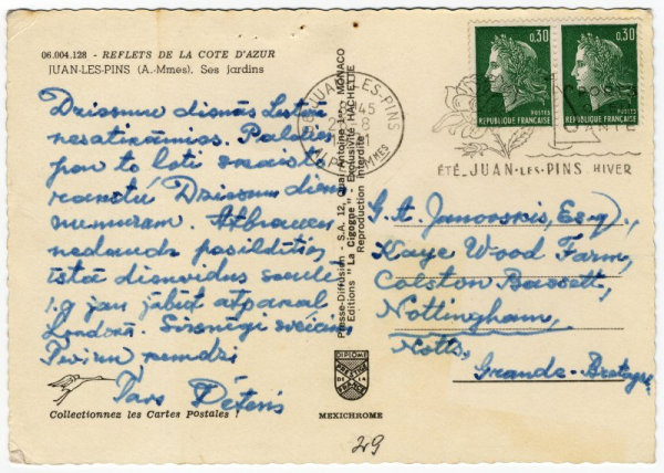 Vēstule Gunaram Janovskim