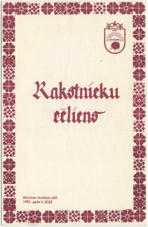 Devītie Rietumu krasta latviešu dziesmu svētki : Rakstnieku cēliens : programma