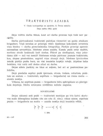 Traktoristi azaidā : dejas apraksts