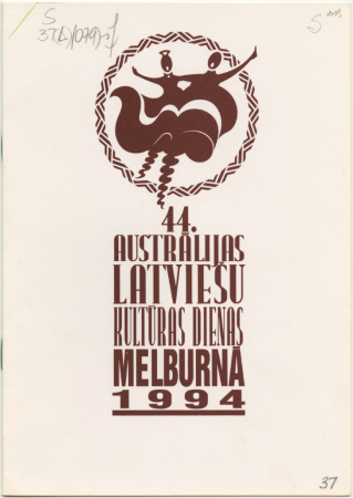 Australijas latviešu 44. kulturas dienu Dievkalpojums : 1994. gada 26. decembrī Sv. Paula katedrāle, Melburnā : [programma]