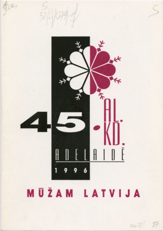 Viesu koncerts : piedalās no Rīgas Evita Zālīte, soprāns ; prof. Pēteris Plakidis, klavieres ; Piedalās no Adelaides Jānis Laurs čells : [koncerta programma]