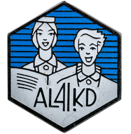 41.kultūras dienām Adelaidē 1991.gadā gatavota piespraude