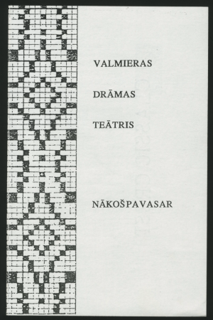 XII Rietumu krasta Latviešu Dziesmu svētki 1992 : Valmieras drāmas teātris ar L. Stumbres lugu „Nākošpavasar” / rež. M. Ķimele